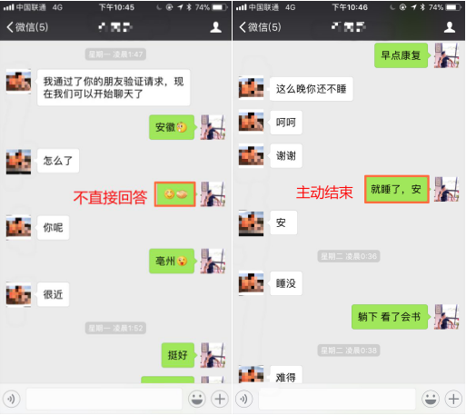 一 基本信息交换    1