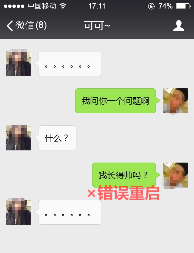 学会用聊天撩拨女人心，她会主动约你