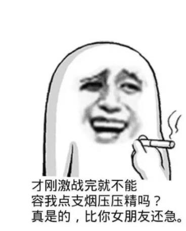 ［青春逗］告诉我们的恋爱哲学，你懂吗？3