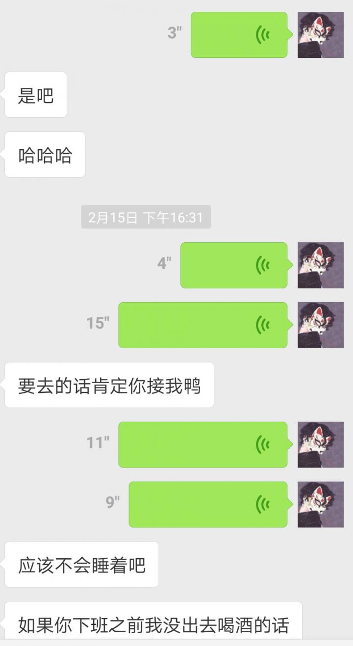 案例：揭露和女玩家们的交往见闻实录！