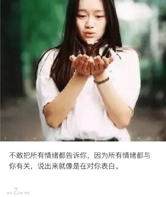 最让女生感动的情话