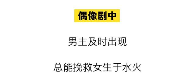 我被抖音里的撩人套路给害了，千万不要学