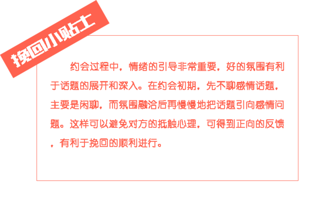 她说“对你失望了”，其实期望你这样挽回