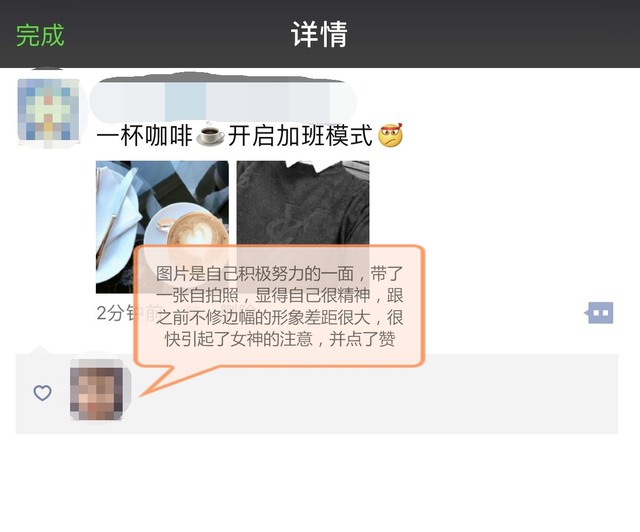 转变心态，学会信任