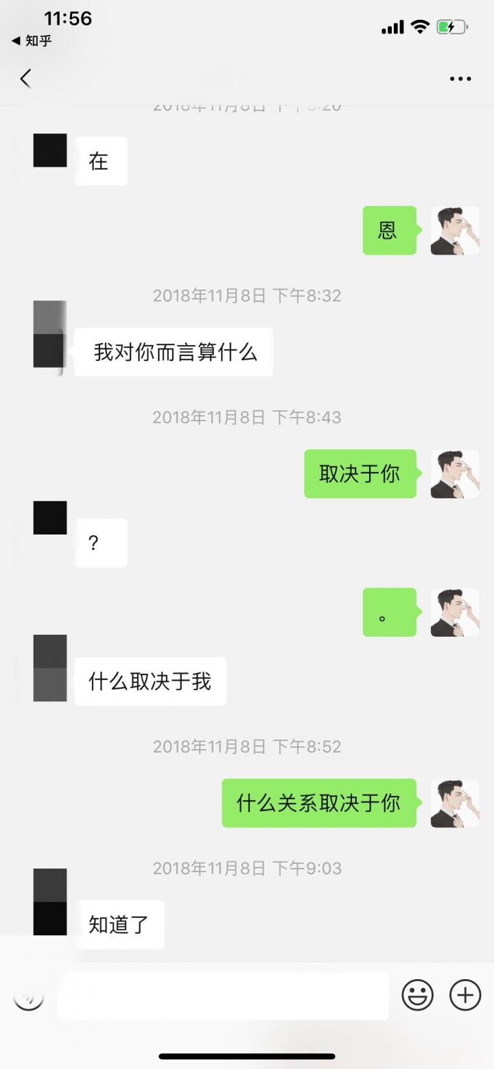 【实战TD】寒风凛冽，这个会一字马的姑娘跨越大半个南昌来找我