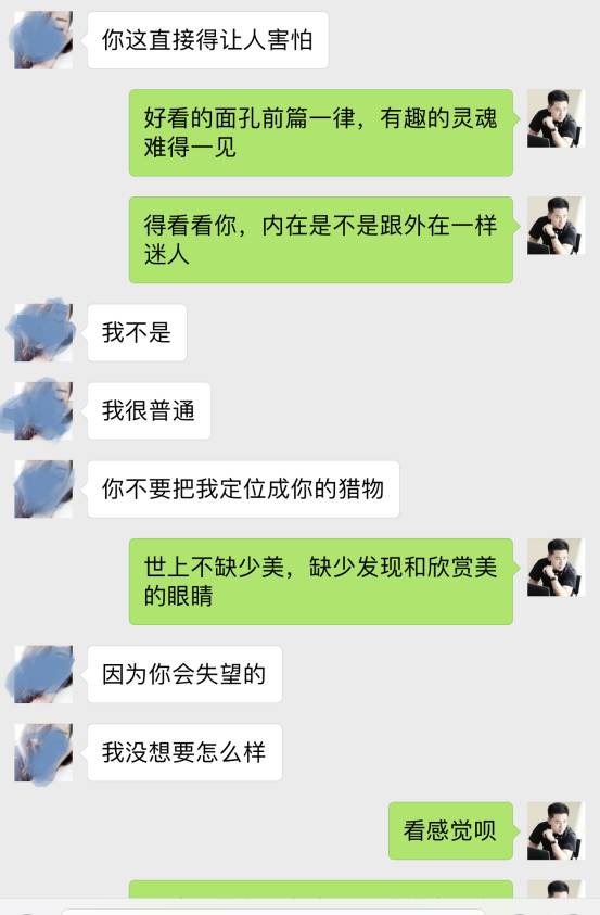 实战案例，性感高妹“车震”实录