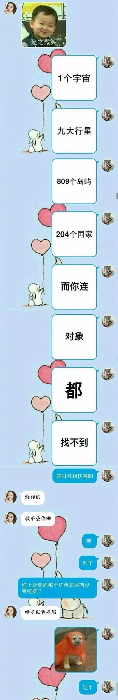 分享一些很好用的聊天小套路，你会回来谢我的！