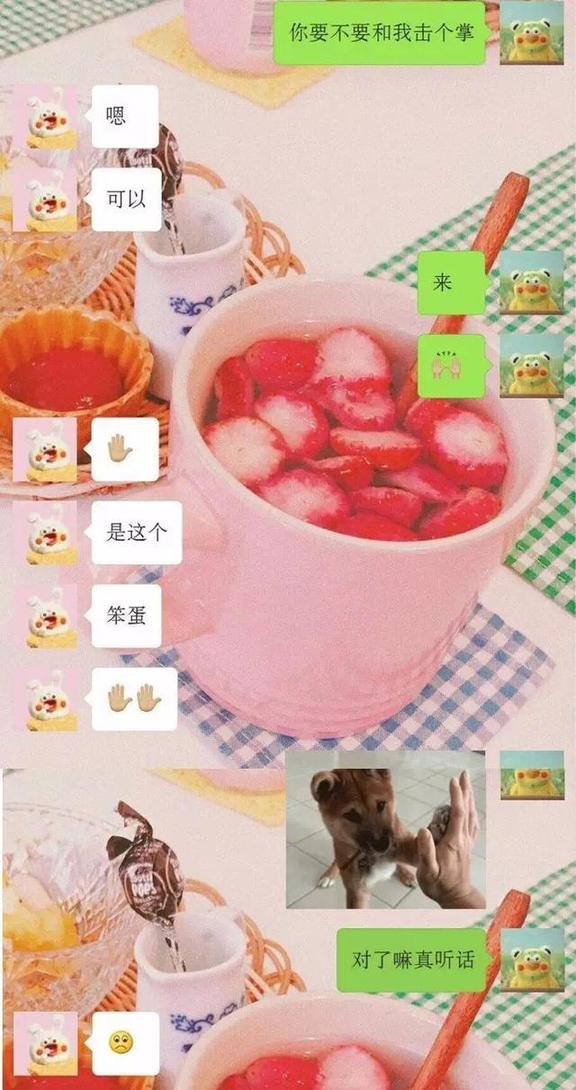 分享一些很好用的聊天小套路，你会回来谢我的！