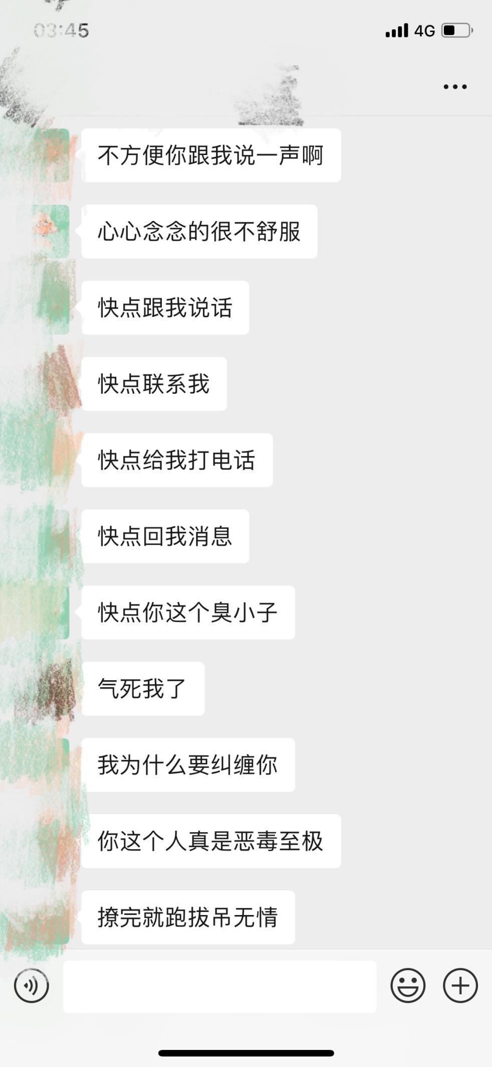 泡妞把妹聊天实战案例：我曾爱过你-把妹泡妞聊天实战案例库-艳遇实录-撩妹追女生方法-恋爱聊天技巧-搭讪约会话术-校园表白-分手挽回-泡学