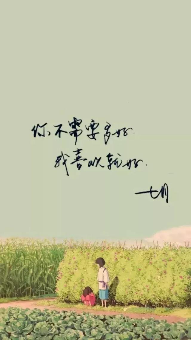 那些文艺到爆炸的句子，助你七夕告白成功