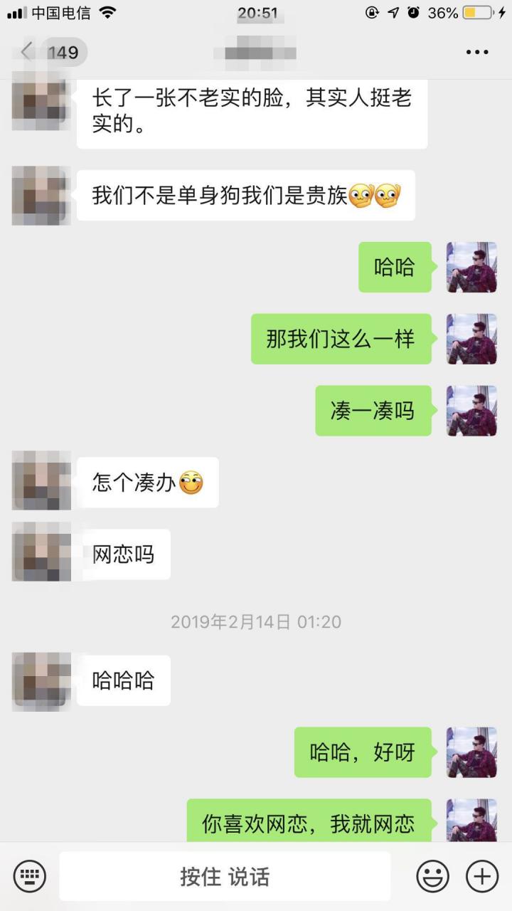 泡妞案例-凌晨四点，“小哥哥，你喝多了，我送你回家！”