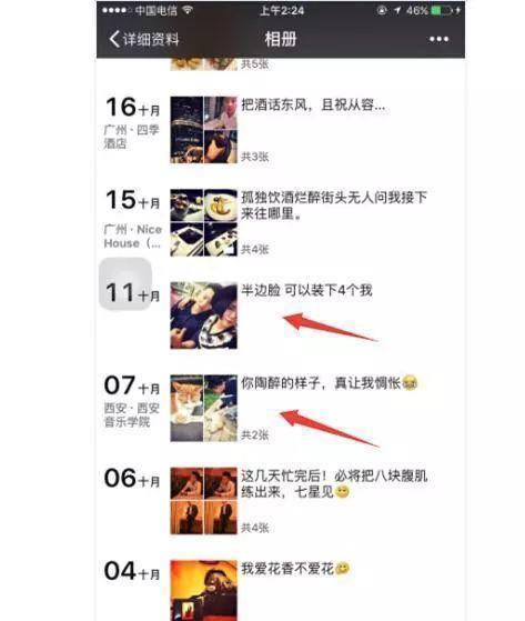 女生最喜欢的聊天方式，让她主动说要