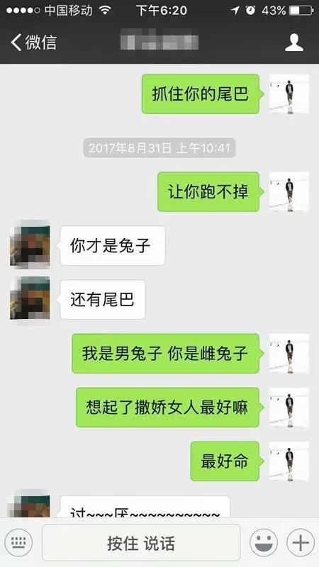 让女生积极和你聊天的3个技巧
