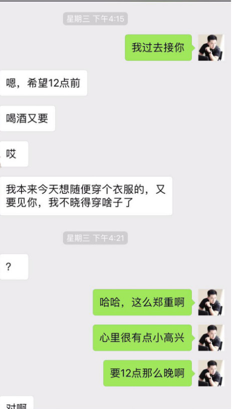 【实战案例】午夜时分，这儿有一只狮子座女孩等着被撩走…