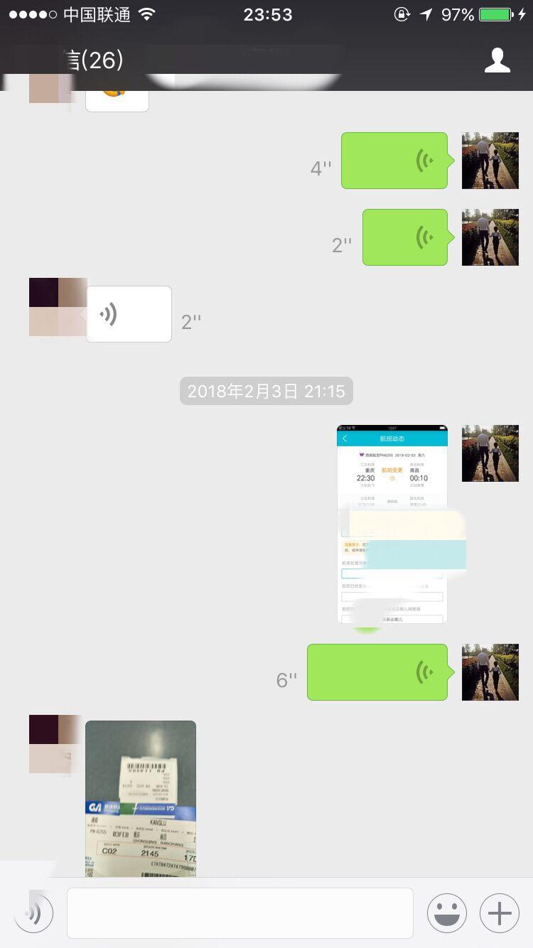 妖精还是妖姬之二月故事贴