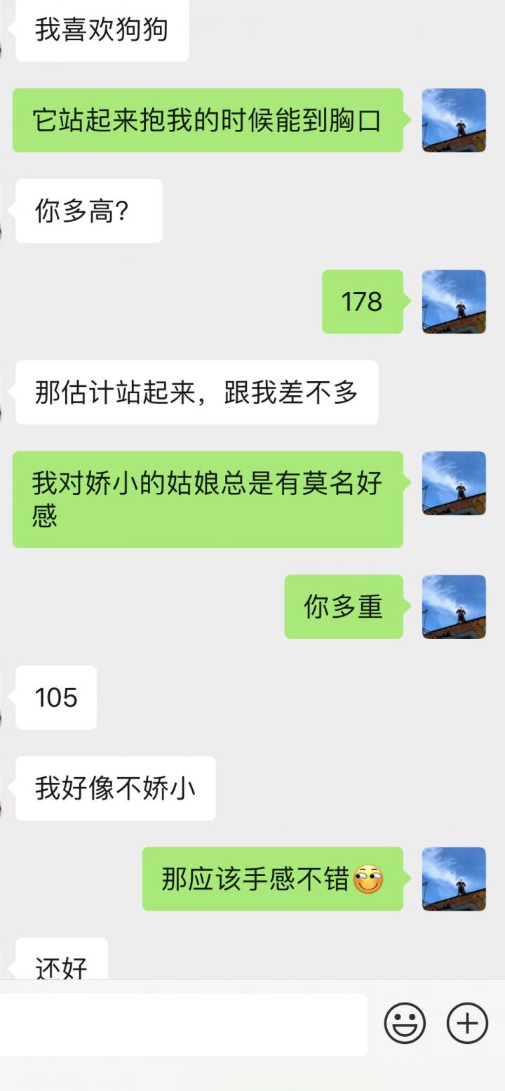 【实战案例】那晚我带走了那个价值完全碾压我的小姐姐！