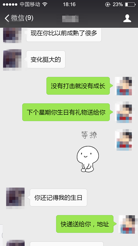 制造惊喜,让她重新爱上你1 制造惊喜,让她重新爱上你1