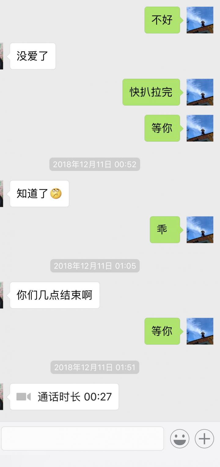 把妹案例-夜色朦胧，佳人依旧