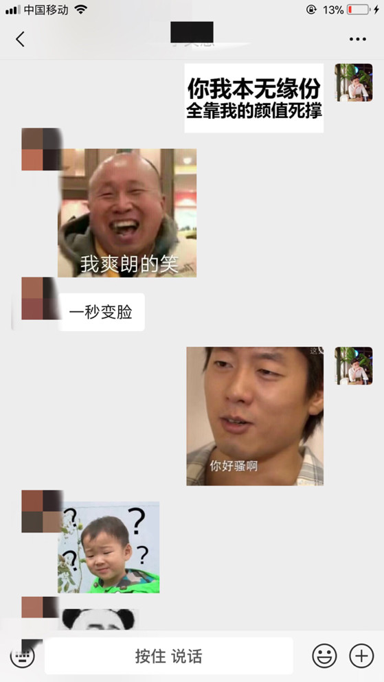 和双马尾小萝莉的故事