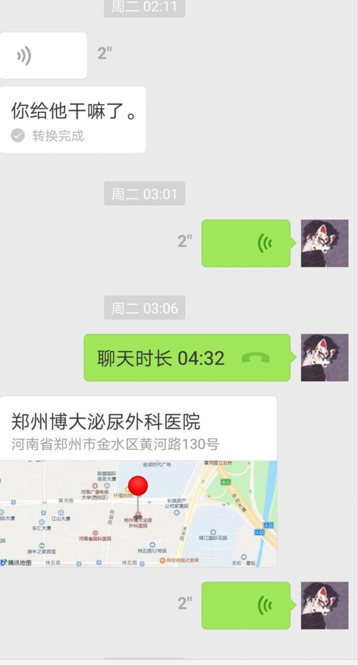 案例：揭露和女玩家们的交往见闻实录！