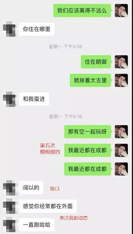 实战聊天案列：2女争1男，我被长腿小姐姐疯狂kiss-把妹泡妞聊天实战案例库-艳遇实录-撩妹追女生方法-恋爱聊天技巧-搭讪约会话术-校园表白-分手挽回-泡学