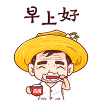 朋友圈早安问候语大全 早安祝福语！