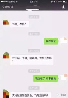 一说话就把天聊死了？看完这几招，你也能成为聊天高手