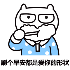 早安问候语大全 朋友圈早安祝福语