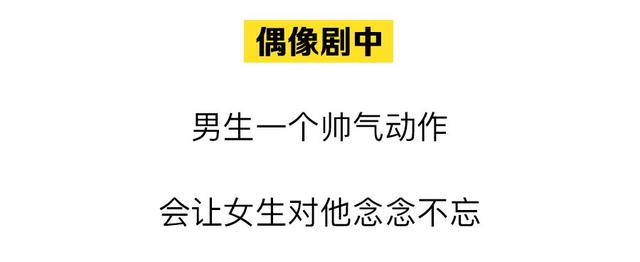 我被抖音里的撩人套路给害了，千万不要学