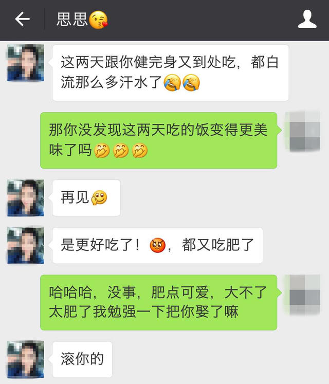 挽回技巧解析11