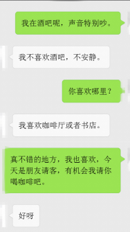 不明就里开场白2 不明就里开场白2