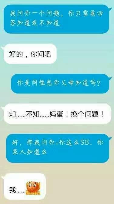 这些聊天套路你都会吗，不会赶紧戳进来学学！
