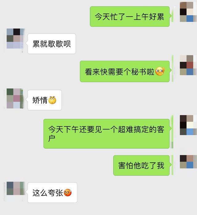 女人说“咱们俩没可能了”，应该如何挽回？