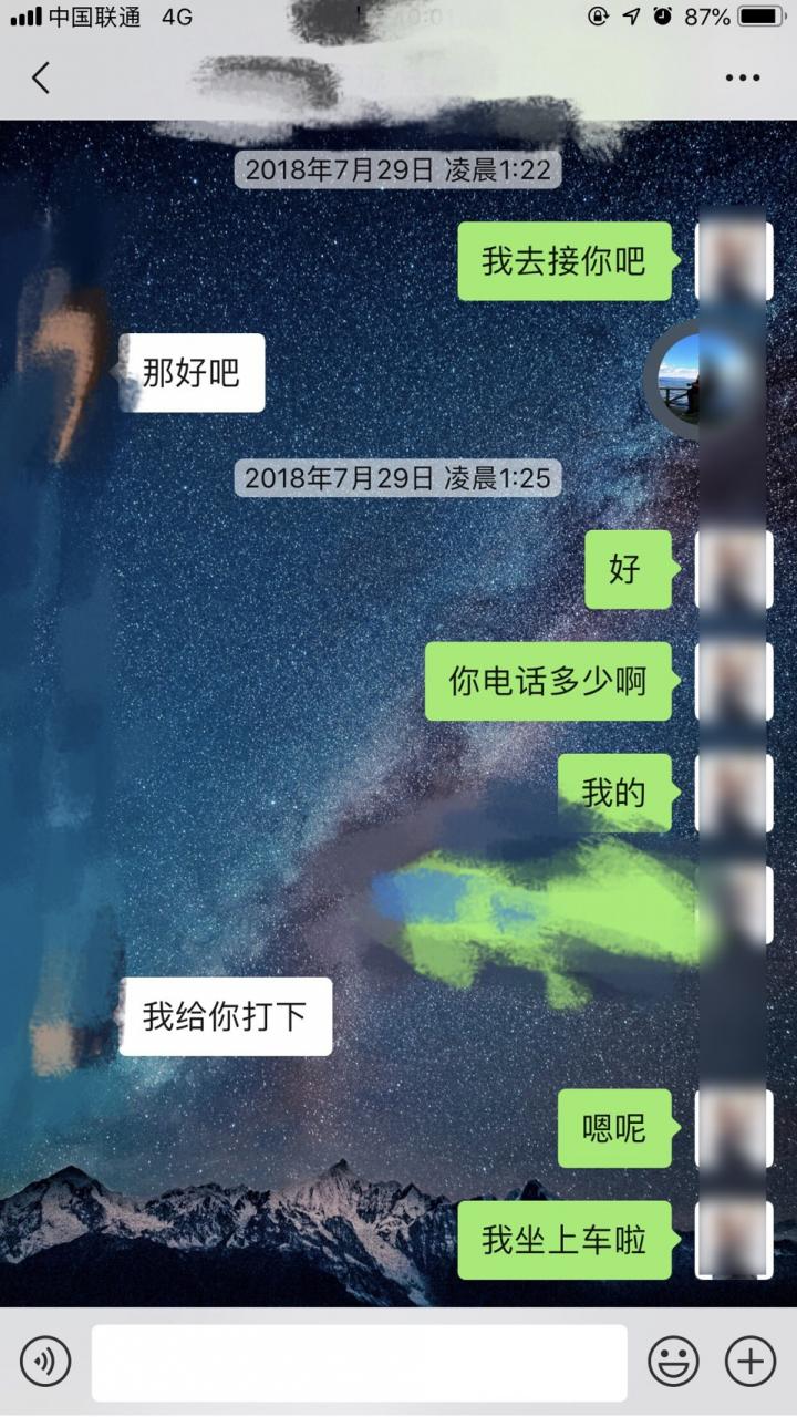 泡妞把妹聊天实战案例-我和服装店女老板的故事