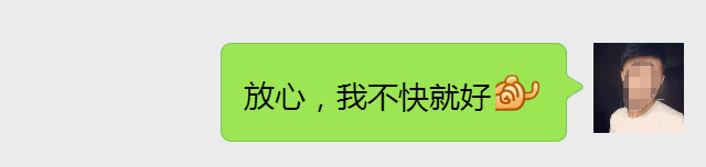 学会用聊天撩拨女人心，她会主动约你