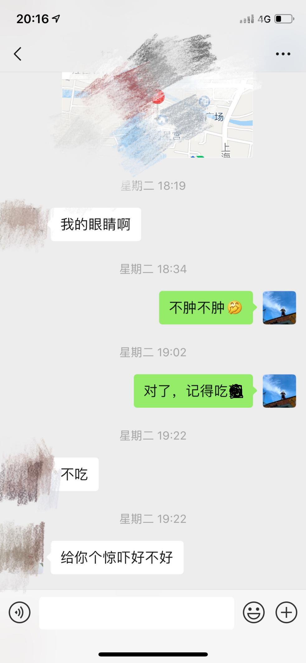 泡妞把妹聊天实战案例：我曾爱过你-把妹泡妞聊天实战案例库-艳遇实录-撩妹追女生方法-恋爱聊天技巧-搭讪约会话术-校园表白-分手挽回-泡学