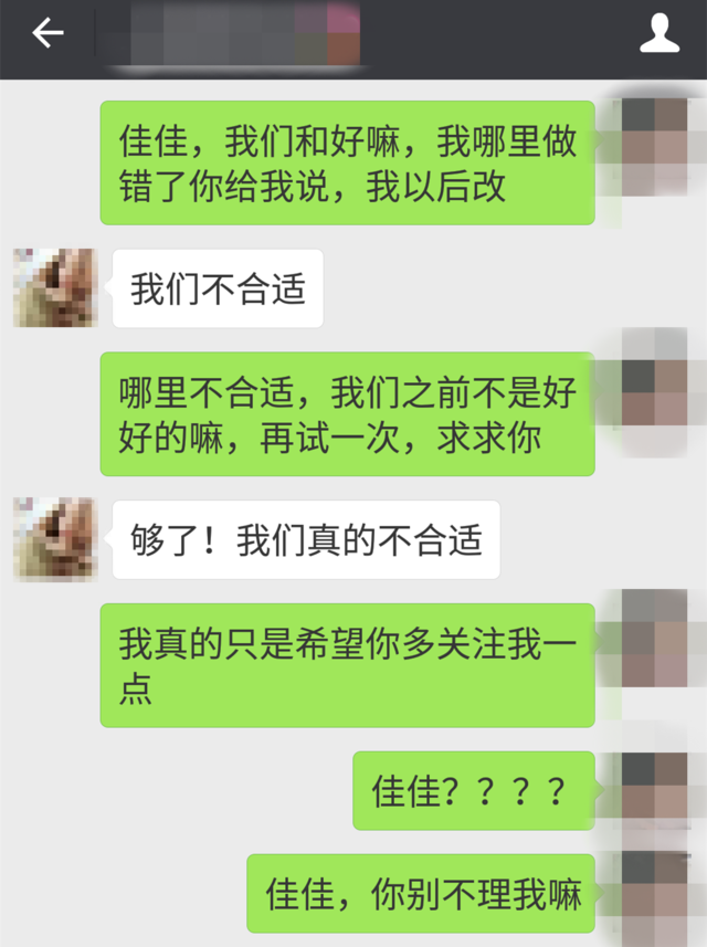 让女人后悔分手的不传秘籍