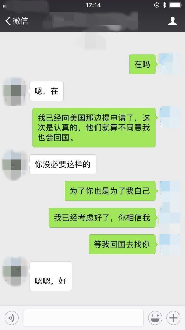 展示诚意、兑现承诺