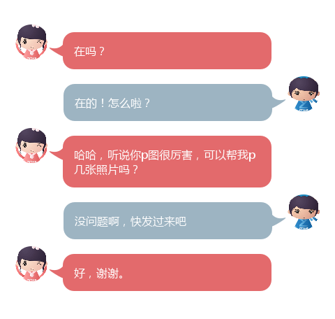 教你和刚认识的女生，如何聊天她会上瘾