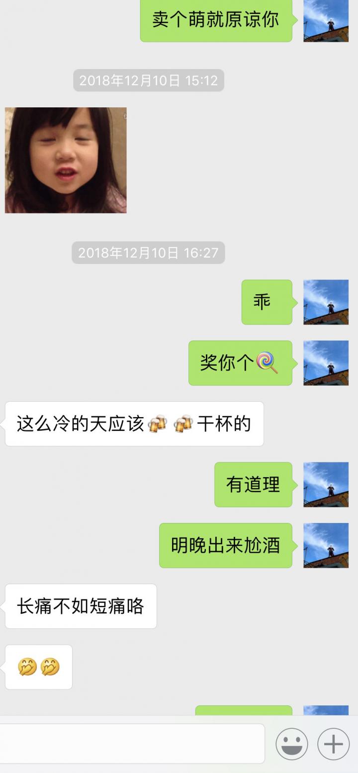 把妹案例-夜色朦胧，佳人依旧