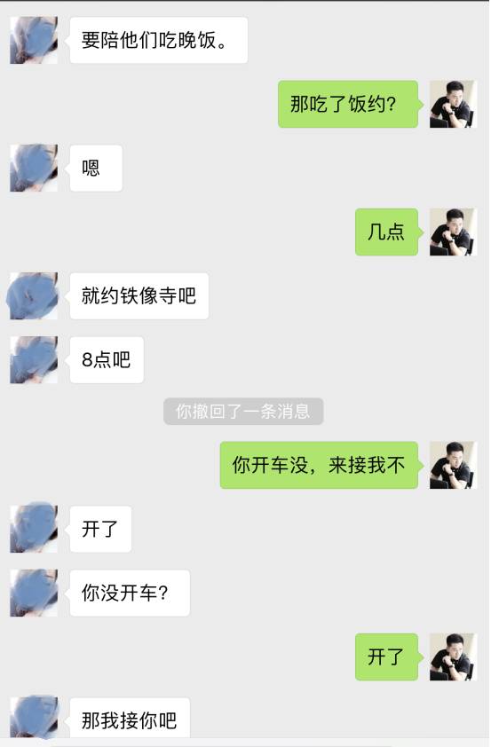 实战案例，性感高妹“车震”实录