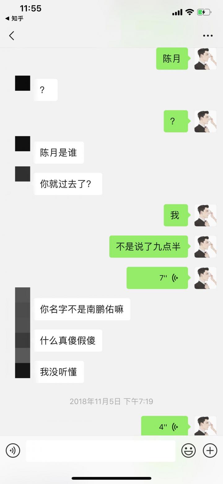 【实战TD】寒风凛冽，这个会一字马的姑娘跨越大半个南昌来找我