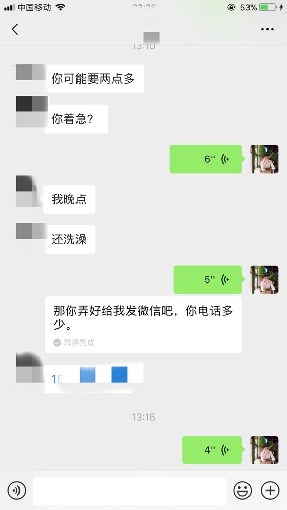 泡妞实战贴：和170奥迪女的故事（上）