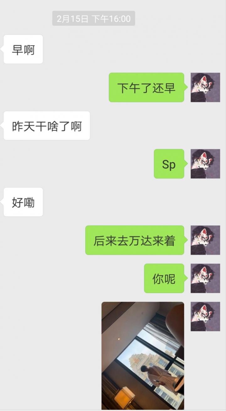 案例：揭露和女玩家们的交往见闻实录！