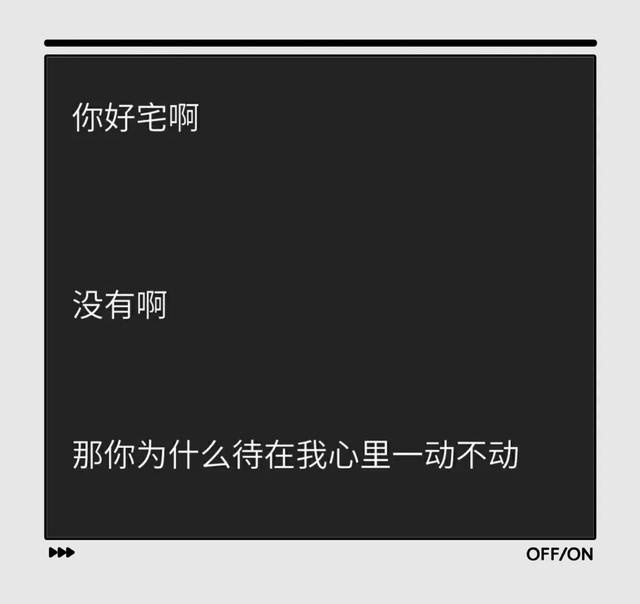 这五个聊天套路，男女通用