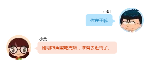 学会这两招，让你跟她聊不停