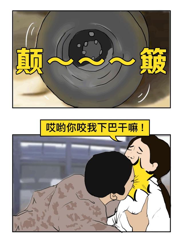 我被抖音里的撩人套路给害了，千万不要学