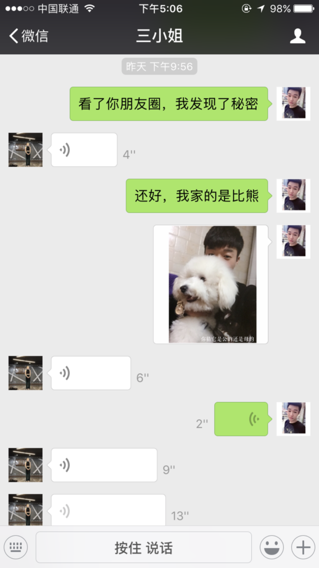 让妹子秒回的六个网络搭讪开场白