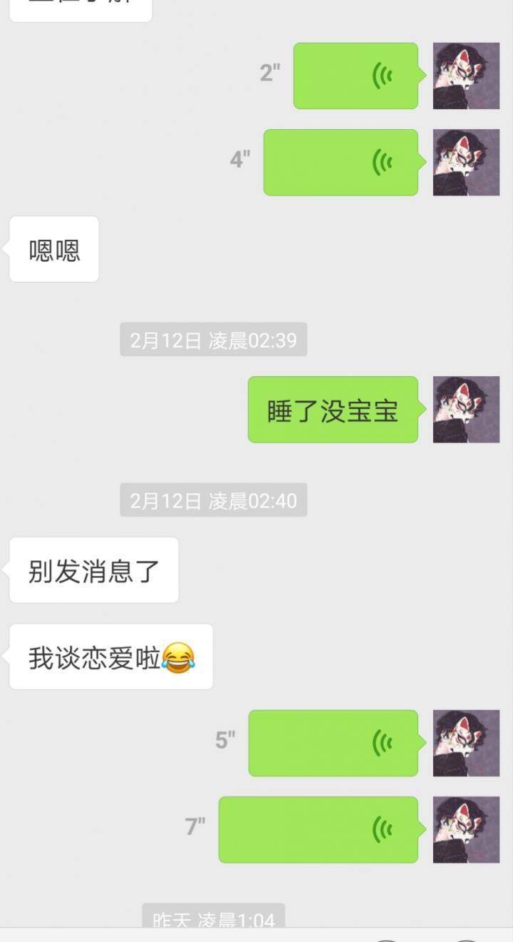 案例：揭露和女玩家们的交往见闻实录！