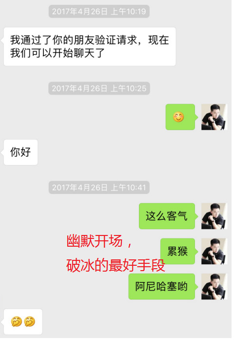 泡妞实战案例-豪车接送、机场打卡，高分妹子套路深，竟当众放我鸽子！